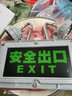 防爆應(yīng)急燈BCJ防爆標(biāo)志燈雙面防爆安全出口疏散指示雙頭兩用燈 防爆應(yīng)急燈（兩用） 曬單實(shí)拍圖