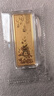天寶龍鳳黃金金條Au9999投資金條足金生日金條七夕節禮物儲值收藏積存金 【福祿吉祥】金條50g 曬單實(shí)拍圖
