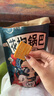 淘米熊花椒鍋巴 椒香麻辣辦公室零食膨化食品 小包裝一整箱 麻辣2袋+椒香2袋+爆辣2袋+隨機1 曬單實拍圖
