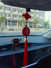 古麥龍中國結汽車(chē)掛件車(chē)用裝飾品小轎車(chē)上用品車(chē)載內飾品 出入平安（五福） 曬單實(shí)拍圖