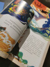 中國神話(huà)故事通識繪本 戰爭史詩(shī)·共工怒撞不周山 曬單實(shí)拍圖