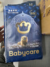 BC BABYCARE【專享】BC BABYCARE拉拉褲皇冠紙尿褲弱酸親膚嬰兒大號成長褲 BC皇室 紙尿褲 S碼 2包共92片 箱裝發(fā)貨 曬單實拍圖