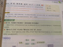 【自選】2025秋小學(xué)學(xué)霸沖A卷三年級上下冊語文數(shù)學(xué)英語試卷人教北師蘇教版 【3本】三年級上冊語文數(shù)學(xué)英語人教版 曬單實拍圖