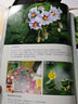 【博物增刊】遠古動(dòng)物園+怪怪寵物箱+四時(shí)有味+美味博物學(xué)+身邊花草圖鑒+博物君式科普 博物雜志2025/2024/2023/2022/2020年中國國家地理青少年版學(xué)生科普百科植物美食專(zhuān)題非過(guò)刊 現貨 曬單實(shí)拍圖