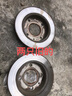 菱車(chē)朗適用寶駿E100 E200剎車(chē)盤(pán)前盤(pán)五菱宏光MINI迷你制動(dòng)盤(pán)前后剎車(chē)盤(pán) 宏光迷你 前剎車(chē)盤(pán)一對 曬單實(shí)拍圖