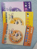 21世紀(jì)新概念速成圍棋基礎(chǔ)篇上中下共3冊（掃碼看答案） 9-4級黃焰金成來少兒速成圍棋入門書籍教材 曬單實(shí)拍圖