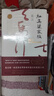 【新華書(shū)店官方正版】紅高粱家族 正版書(shū)籍 曬單實(shí)拍圖