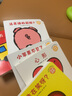 創(chuàng)意大師米津祐介雙語洞洞書（全10冊，0-3歲，快樂的數(shù)字、有趣的形狀） 曬單實拍圖