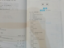 【大合集】明心數(shù)學(xué)資優(yōu)教程456年級+明心數(shù)學(xué)水平測試匯編2001-2016小學(xué)中高年級+明心數(shù)學(xué)水平測試匯編四五六年級問道分數(shù)面積計算卷水平測試歷年真題匯編中高組小升初學(xué)奧數(shù)思維訓(xùn)練競賽 【2冊】明 曬單實拍圖