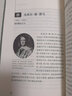 數學(xué)簡(jiǎn)史叢書(shū)：天才時(shí)代的數學(xué)大師 曬單實(shí)拍圖