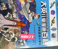 （32開(kāi)）大英兒童漫畫(huà)百科 套裝【1-8冊】 課外書(shū) 科普書(shū)籍[6-12歲]漫畫(huà)書(shū)小學(xué)生 自主閱讀假期讀物 太空 光與聲 力與能 物質(zhì) 天氣 昆蟲(chóng) 微生物 灘涂 曬單實(shí)拍圖