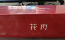 漫步者花再Halo SoundBar桌面音響音箱家用臺(tái)式電腦游戲音響長條有線音箱藍(lán)牙5.4RGB燈效破界黑高保真 曬單實(shí)拍圖