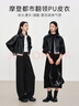 衣香麗影黑色假兩件皮衣女2025秋裝新款設計感條紋拼接時(shí)尚短外套 黑色 M 曬單實(shí)拍圖