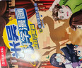 米吳科學(xué)漫畫大冒險(xiǎn)·奇妙萬象篇第一輯1-4冊(cè) 小學(xué)生超愛看的科學(xué)漫畫書全套6-12歲兒童科普童書課外閱讀 曬單實(shí)拍圖