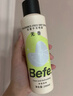 BeFe無香干發(fā)噴霧200ml*2 頭發(fā)蓬松噴霧 免洗噴霧頭發(fā)控油 曬單實拍圖