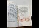 國際安徒生獎獲得者·世界兒童文學(xué)大師羅大里經(jīng)典作品·注音彩繪版：假話(huà)國歷險記暑假作業(yè) 一升二暑假銜接 小升初暑假銜接 曬單實(shí)拍圖
