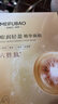 美膚寶自然白亮采禮盒（潔水乳霜眼精華)美白淡斑套裝水乳護(hù)膚品 曬單實(shí)拍圖
