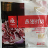 齊函楊佳 齊齊哈爾烤肉家庭套餐 組合拌肉燒烤食材 凈重2.5斤 源頭直發(fā) 曬單實拍圖
