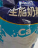 完達(dá)山（wondersun）全脂奶粉1kg成人奶粉高鈣高蛋白0添加白砂糖學(xué)生全家奶粉沖飲烘焙 曬單實(shí)拍圖