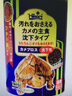 高夠力日本hikari幼龜開口調(diào)理腸胃善玉菌龜糧草龜烏龜飼料飼料原裝進口 善玉菌390g下沉20547大顆粒 曬單實拍圖
