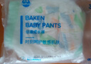 倍康（Baken） 柔薄拉拉褲   熊貓拉拉褲 試用裝 柔薄紙尿褲試用裝L6片 曬單實拍圖