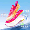 ONEMIX玩覓魚(yú)翼跑步鞋防潑水超輕透氣減震支撐回彈運動(dòng)男女爽跑運動(dòng)鞋 七彩玫紅 38 曬單實(shí)拍圖