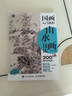 國畫(huà)入門(mén)教程 山水畫(huà)技法 任安蘭 人民郵電出版社 新華書(shū)店正版包郵 圖書(shū) 曬單實(shí)拍圖