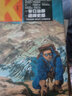 現(xiàn)貨【外圖臺(tái)版】K登山者（全） / 谷口治郎 臺(tái)灣東販 曬單實(shí)拍圖