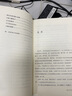 余秋雨散文作品全集 文化苦旅、中國(guó)文脈、行者無(wú)疆、千年一嘆、山河之書(shū)、借我一生、中國(guó)文化課、老子通釋、周易簡(jiǎn)釋、暮天歸思、霜冷長(zhǎng)河等 暮天歸思 平裝版 作家出版社 曬單實(shí)拍圖