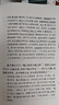 莊子集釋  中華國學(xué)文庫 國學(xué)古籍 中華學(xué)術(shù)文化 鳳凰新華書(shū)店旗艦店 曬單實(shí)拍圖