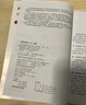 MBA聯(lián)考教材2026 陳劍數(shù)學(xué)分冊(cè) 總第24版 199管理類聯(lián)考綜合能力 MBA MPA MPAcc MEM管理類聯(lián)考 專碩聯(lián)考紫皮書分冊(cè)系列教材 曬單實(shí)拍圖