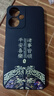 揚(yáng)聚特小米紅米13R手機(jī)殼Redmi13R新款保護(hù)套5G版液態(tài)硅膠全包軟殼防摔外殼超薄中國風(fēng)個(gè)性創(chuàng)意時(shí)尚男女 【黑-諸事平安】+鋼化膜 曬單實(shí)拍圖
