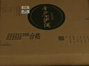 金沙回沙酒宋瓷梅瓶 53度醬香型白酒 大壇裝白酒 貴州金沙醬酒 53%vol 5L 1壇 曬單實(shí)拍圖