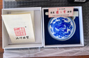 雙維印泥 文房四寶朱砂朱磦書(shū)法印泥書(shū)畫(huà)專用紅色印章印泥盒陶瓷書(shū)畫(huà)篆刻印泥 朝霞印泥15克（盒裝） 曬單實(shí)拍圖