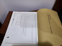 佛說阿彌陀經(jīng)抄經(jīng)本全套手抄本經(jīng)書硬筆臨摹字帖 佛說阿彌陀經(jīng)3本 曬單實拍圖