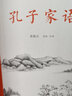 春秋公羊傳（中華經(jīng)典名著全本全注全譯叢書） 曬單實(shí)拍圖