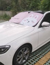 KEEP TOP汽車防曬隔熱遮陽擋車窗遮陽簾車用遮光前檔風(fēng)玻璃車載遮陽板神器 呆萌鴨 曬單實(shí)拍圖