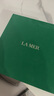 海藍(lán)之謎（LA MER）精萃水乳套裝(精萃水+精萃乳)護(hù)膚品化妝品禮盒生日禮物送女友 曬單實(shí)拍圖