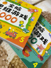 幼兒?jiǎn)⒚稍缃虝?shū)兒童頭腦思維游戲1000例訓練拼圖迷宮連連看涂涂畫(huà)畫(huà)開(kāi)發(fā)智力邊玩邊學(xué)2-3-4-5-6歲記憶專(zhuān)注力親子互動(dòng)全套5冊 思維游戲-全5冊 曬單實(shí)拍圖