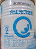 合生元（BIOSTIME）貝塔星耀 2段 較大嬰兒配方奶粉 原裝進(jìn)口 新國標 700g 2罐 曬單實(shí)拍圖