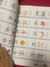 【时光学】幼儿拼音识字启蒙1200字三月识千字早教幼小衔接全套2册语文早教书学前班大班儿童3-8岁幼儿识字启蒙象形1200字汉字拼音可以这样学趣味 【3-8岁】识字启蒙象形1200字 实拍图