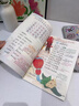 2026團結小學(xué)課堂筆記 一二三四五六年級上冊下冊人教版 語(yǔ)文數學(xué)英語(yǔ) 教材筆記 隨堂好幫手 教材解讀全解 課本教材課本原文解析 人教版 （團結）二年級下冊 【人教版】語(yǔ)文-單本 曬單實(shí)拍圖