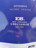 自選正版 2025司法考試應(yīng)知應(yīng)會(huì)5000客觀題解/過(guò)關(guān)必做真題/真題匯編及解析/180分過(guò)關(guān)講義 法律出版社 2025年國(guó)家統(tǒng)一法律職業(yè)資格考試客觀題輔導(dǎo)書籍 客觀題法考教程復(fù)習(xí)資料 【客觀題過(guò)關(guān)必 曬單實(shí)拍圖