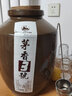 任意門貴州28年酒廠直銷醬香型白酒53度窖藏陳酒高粱酒茅香純釀10斤壇裝 53度 5L 1壇 正宗茅香3號 曬單實拍圖