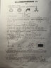 新華書店人教版九年級下冊數(shù)學書人教版九下數(shù)學書教材教科書 人教數(shù)學九年級下冊課本初三九年級數(shù)學書下冊正版 曬單實拍圖