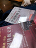 中國傳統(tǒng)文化考點(diǎn)一本通初中英語閱讀理解+英語作文傳統(tǒng)文化英語熱考主題緊跟中考新趨勢閱讀作文同步學(xué)習(xí)中學(xué)英語教輔書籍 初中英語閱讀理解+英語作文 全2冊(cè) 曬單實(shí)拍圖