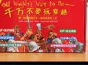 【贈思維導圖】千萬(wàn)不要玩穿越 全套80冊 現代史古代史世界史 5-12歲 兒童中小學(xué)生歷史世界史科普啟蒙 圖文并茂構建完整脈絡(luò )思維訓練 新華正版 上輯 全套48冊 曬單實(shí)拍圖