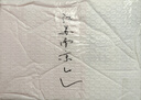 改變自己，改變世界 曬單實(shí)拍圖
