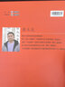 墨點(diǎn)字帖 執筆寫(xiě)經(jīng)典 家書(shū)家訓行書(shū) 成人行書(shū)硬筆書(shū)法練字本初學(xué)者學(xué)生鋼筆臨摹行書(shū)字帖 曬單實(shí)拍圖