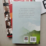 遲子建散文小說作品集 額爾古納河右岸 也是冬天也是春天等 也是冬天也是春天 曬單實(shí)拍圖